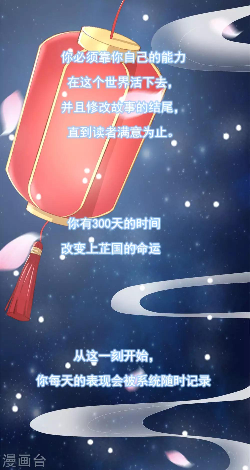 第3话 get新技能-第4话