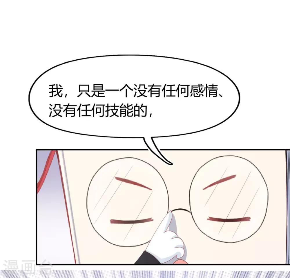 第3话 get新技能-第4话