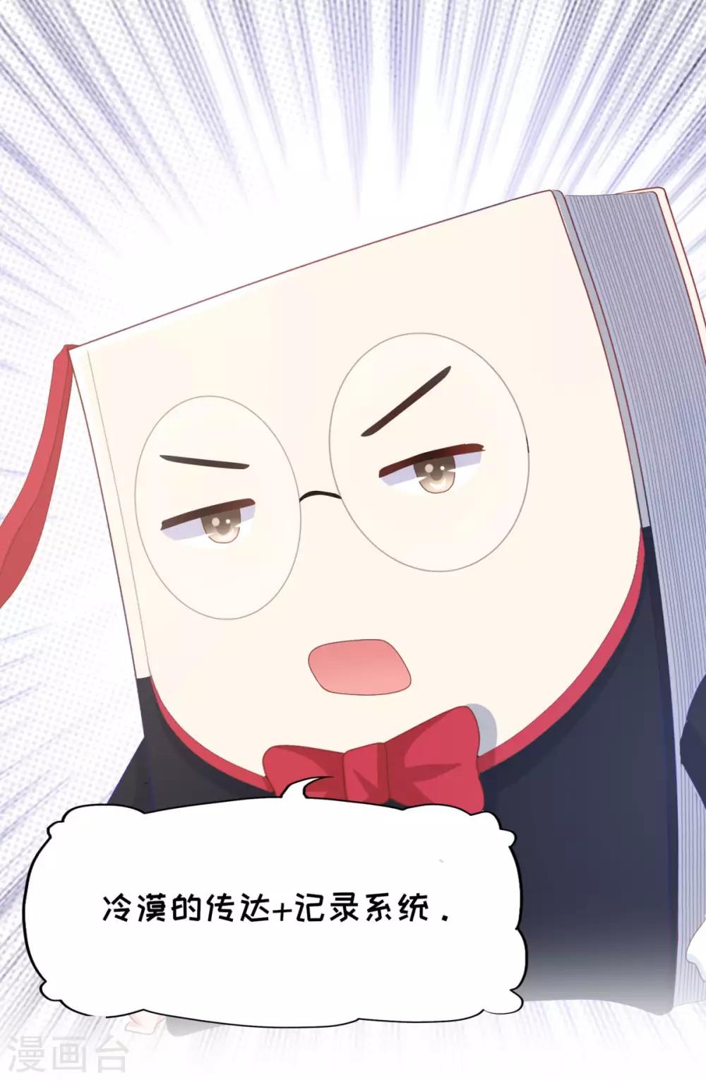 第3话 get新技能-第4话