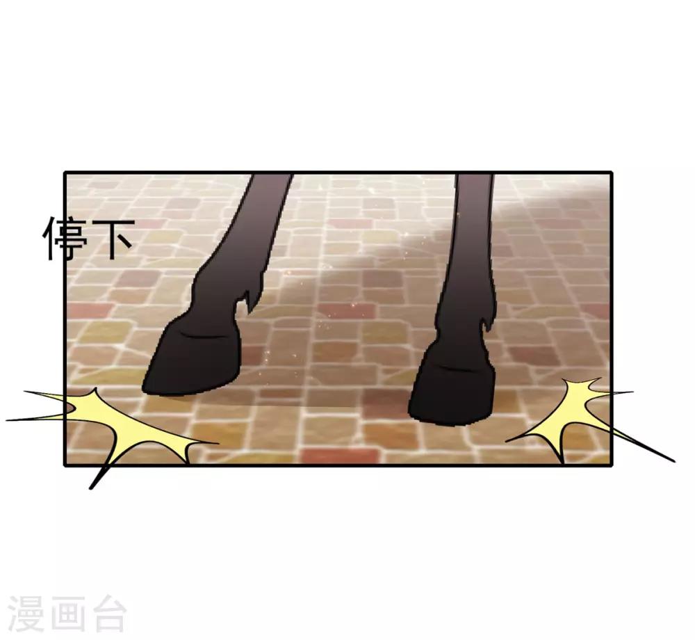 第30话 争宠-第32话