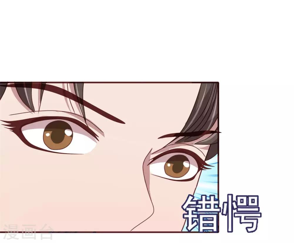 第32话 移情别恋-第34话