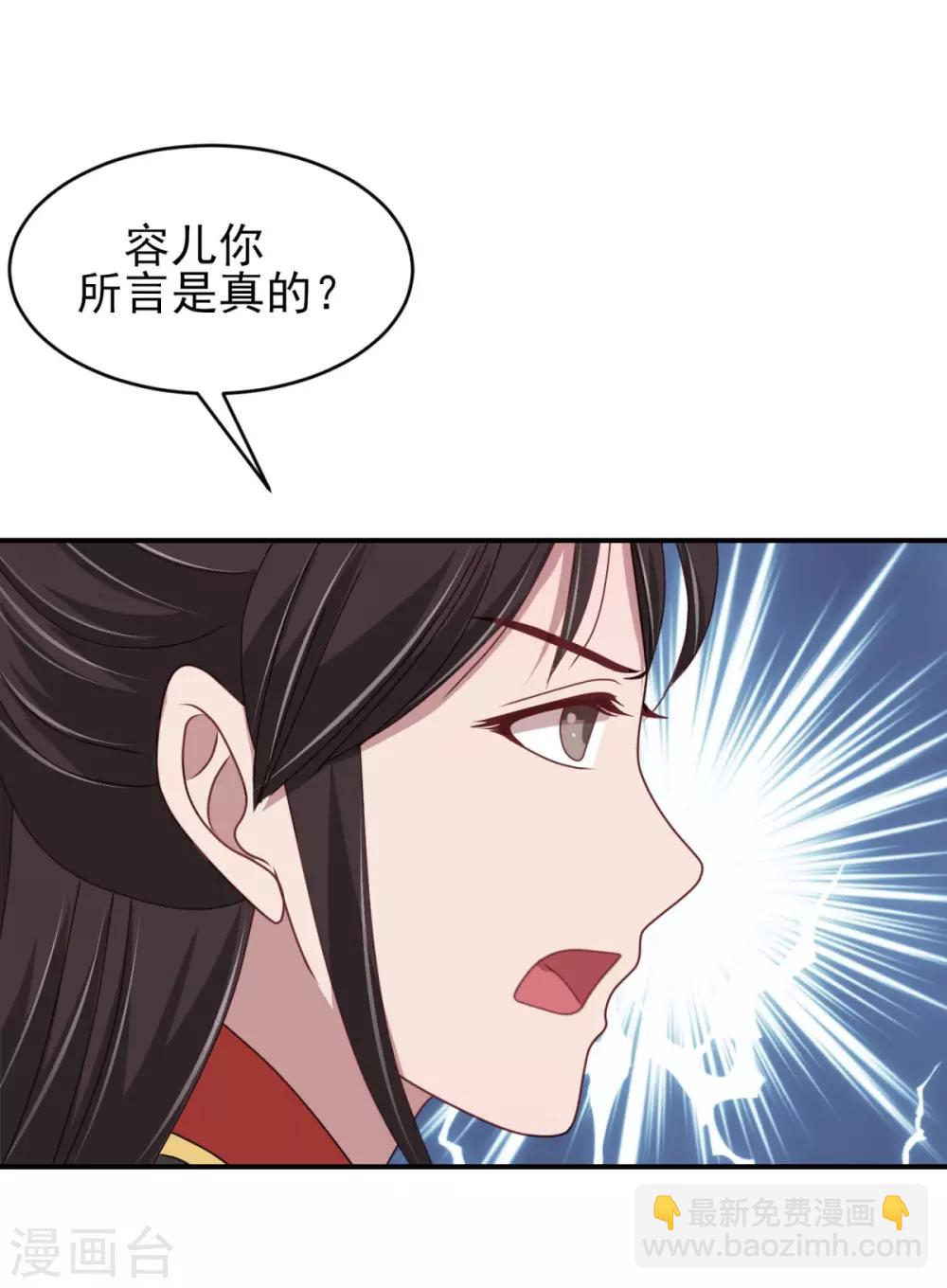 第32话 移情别恋-第34话