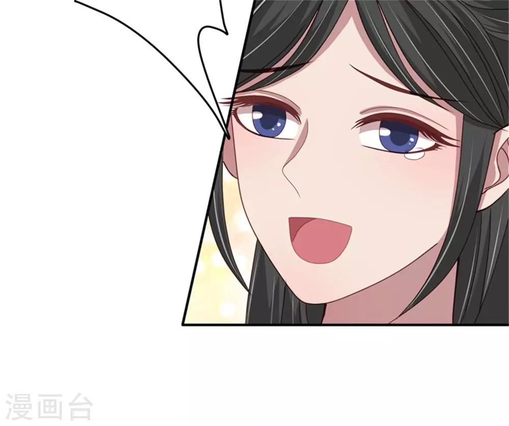 第34话 柴火丫头-第36话