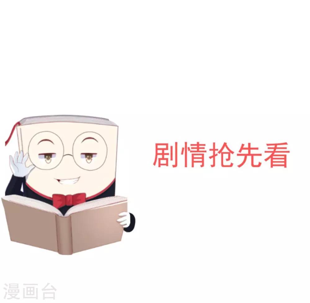 第34话 柴火丫头-第36话