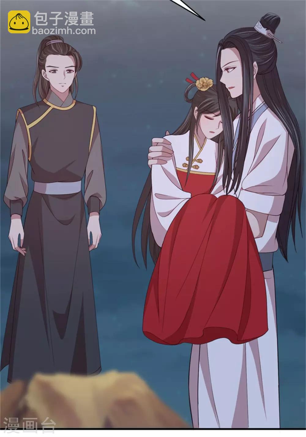 第38话 假装酒醉好下手-第40话