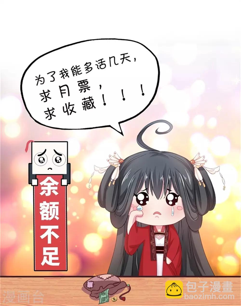 第40话 孙二娘的店铺-第42话