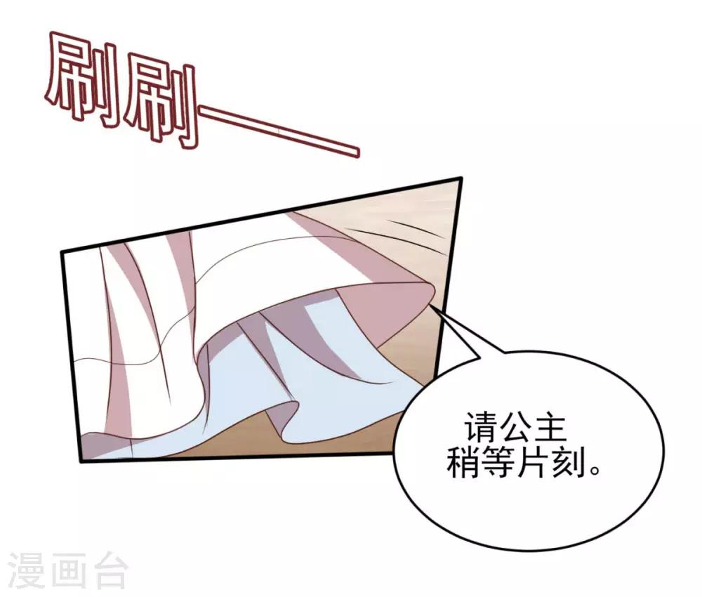 第42话 色胆包天-第44话