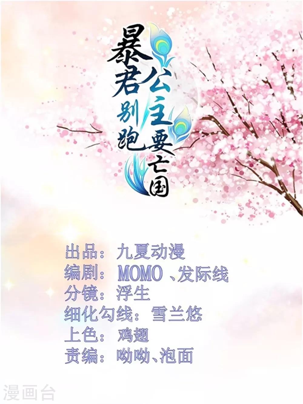 第44话 三人共处一室-第46话