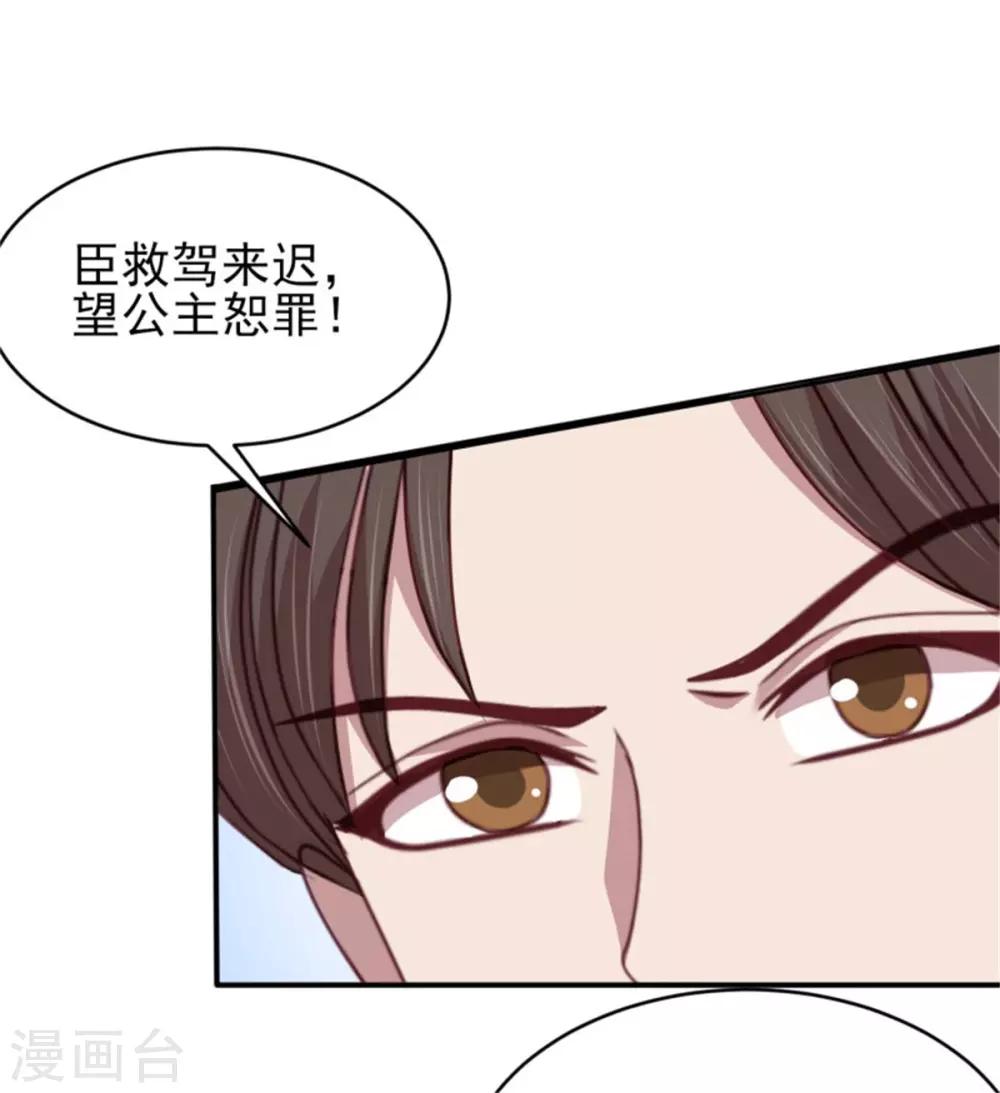 第44话 三人共处一室-第46话