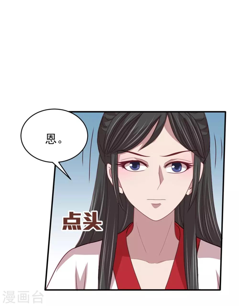第44话 三人共处一室-第46话