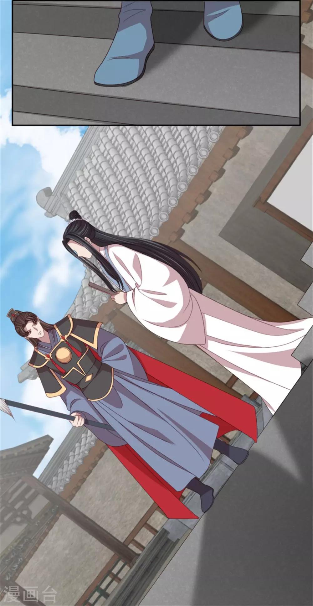 第46话 启程结婚-第48话