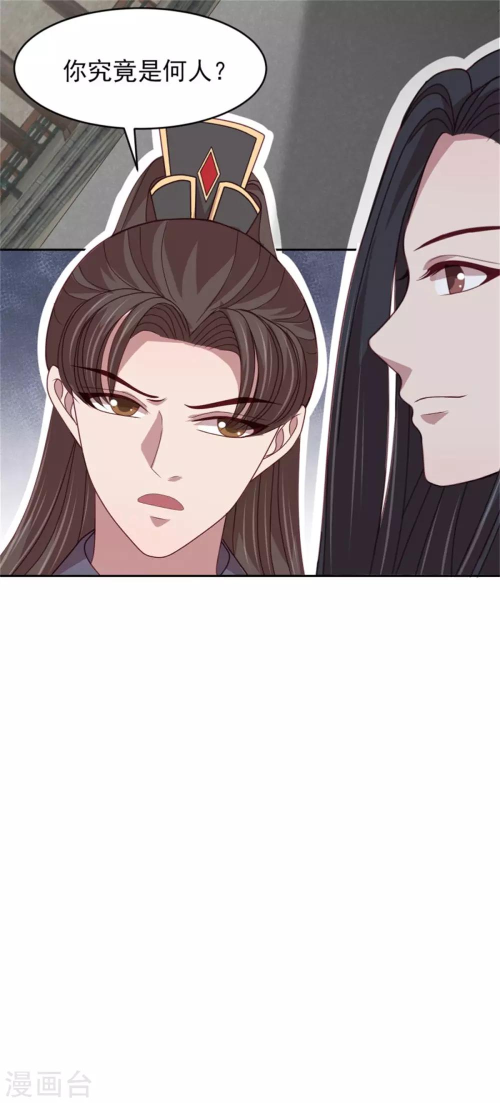 第46话 启程结婚-第48话