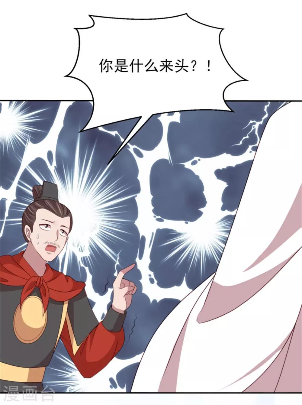 第46话 启程结婚-第48话