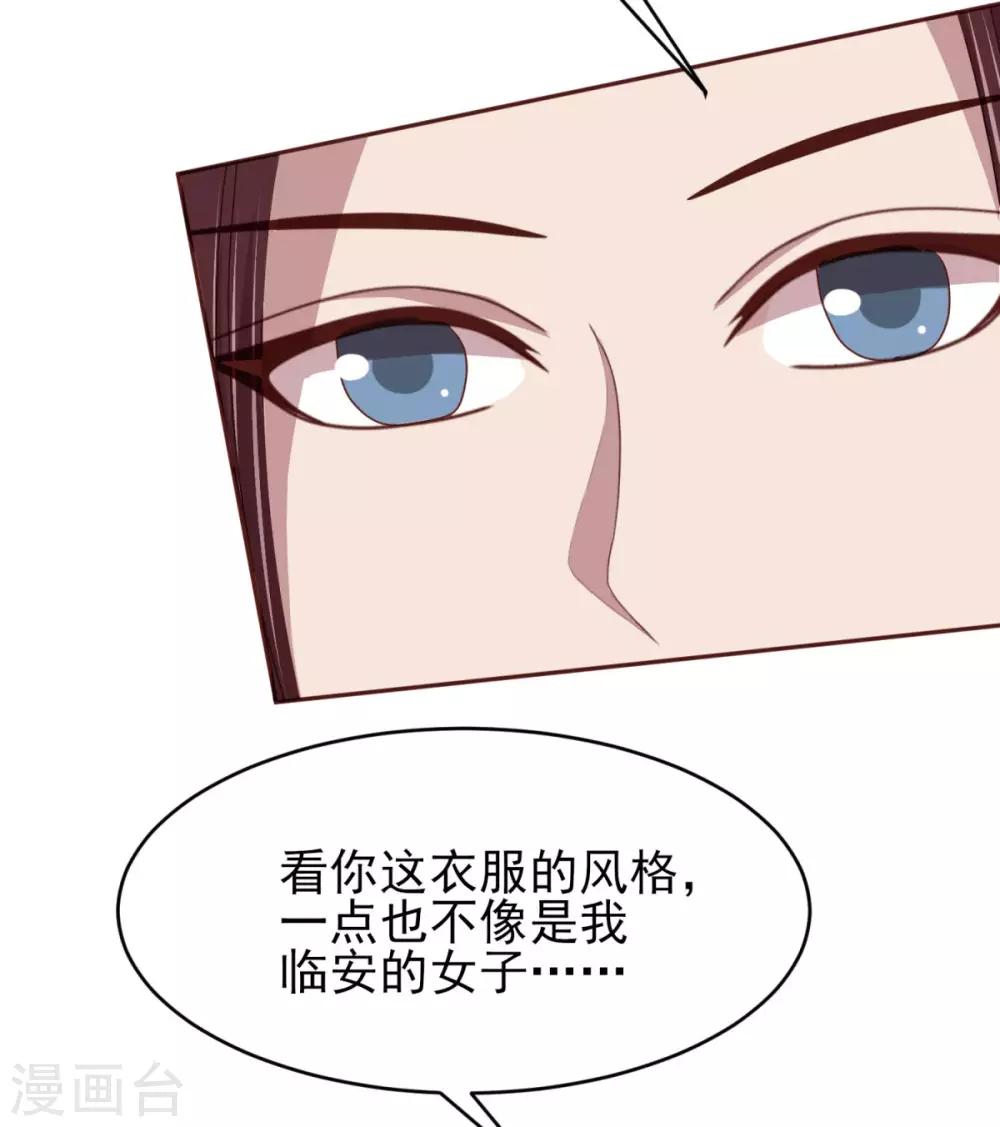第48话 背着我藏人-第50话