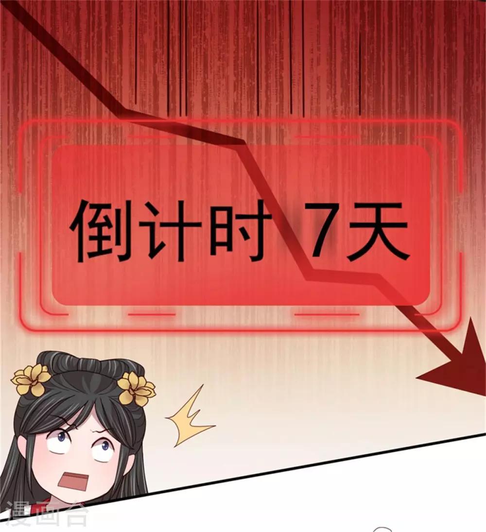 第52话 三个男人一台戏-第54话