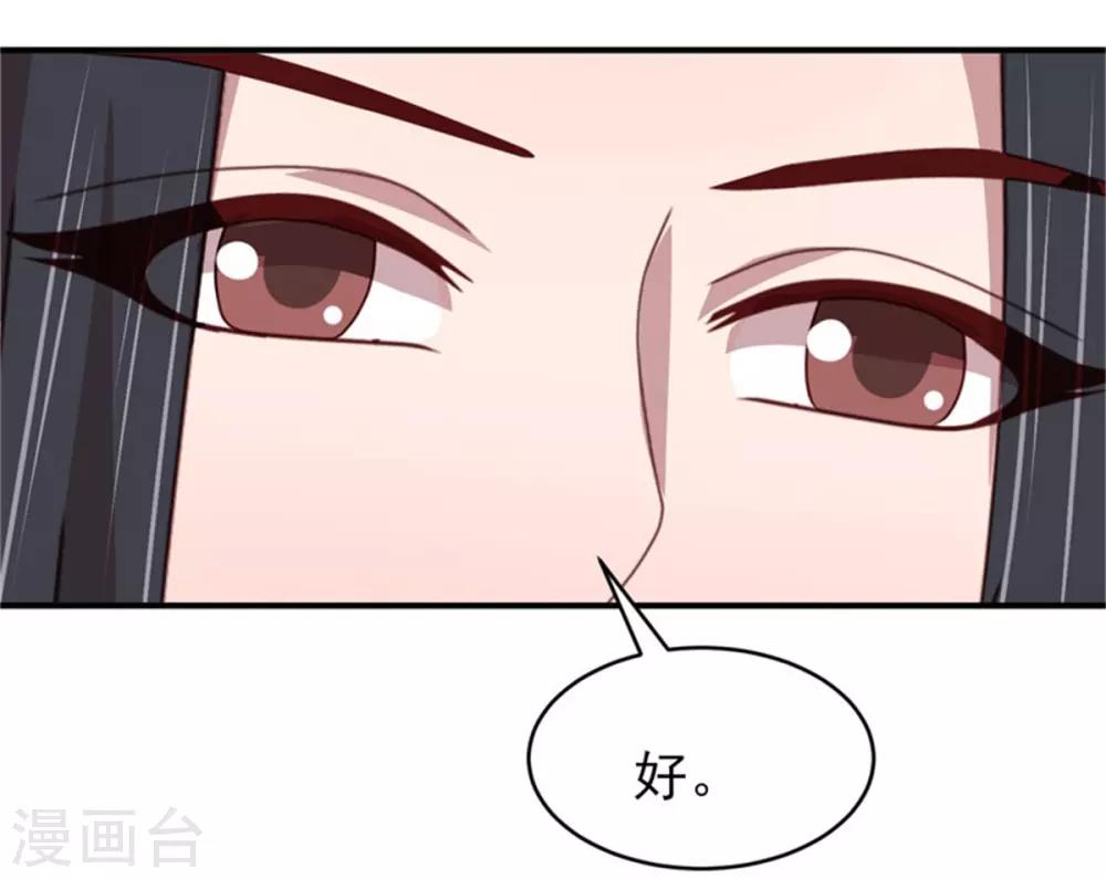 第52话 三个男人一台戏-第54话