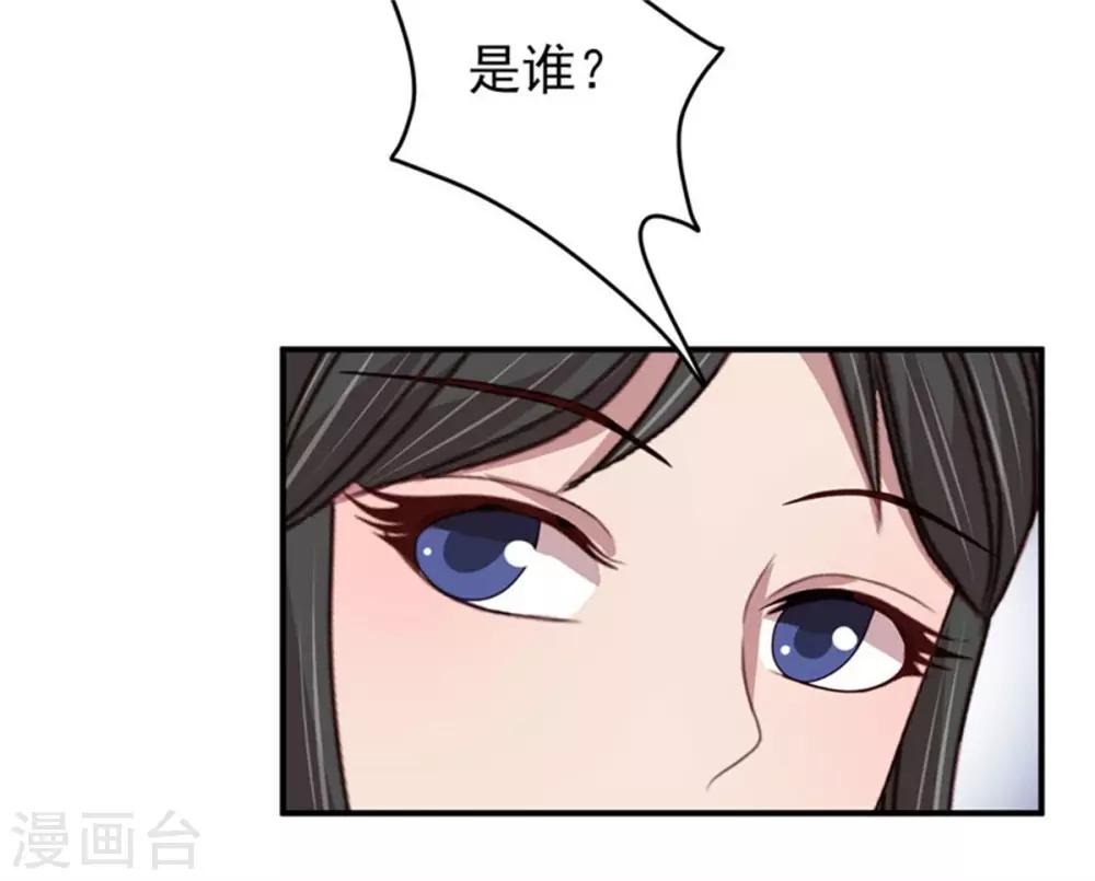 第52话 三个男人一台戏-第54话