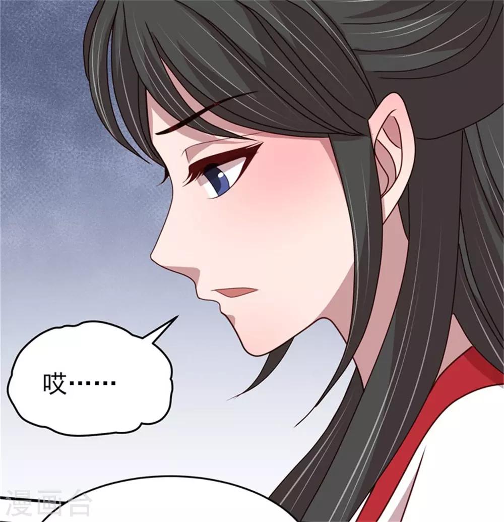第52话 三个男人一台戏-第54话