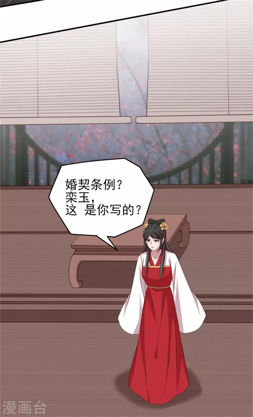 第52话 三个男人一台戏-第54话