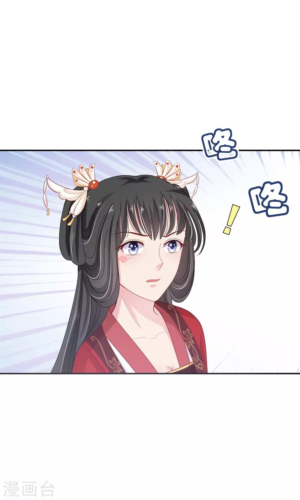 第7话 初相见-第8话