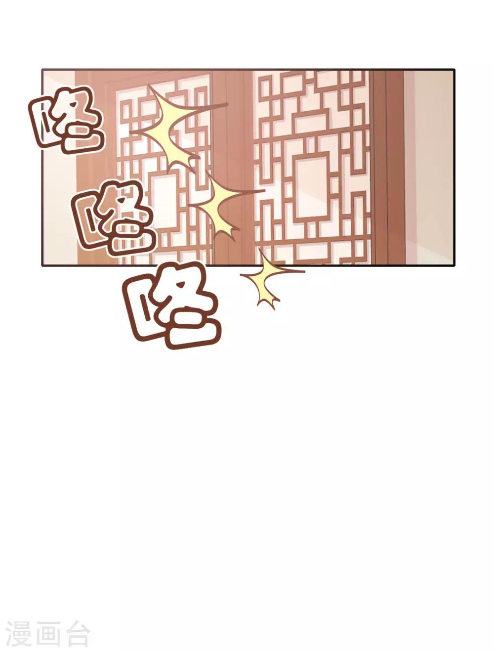 第7话 初相见-第8话
