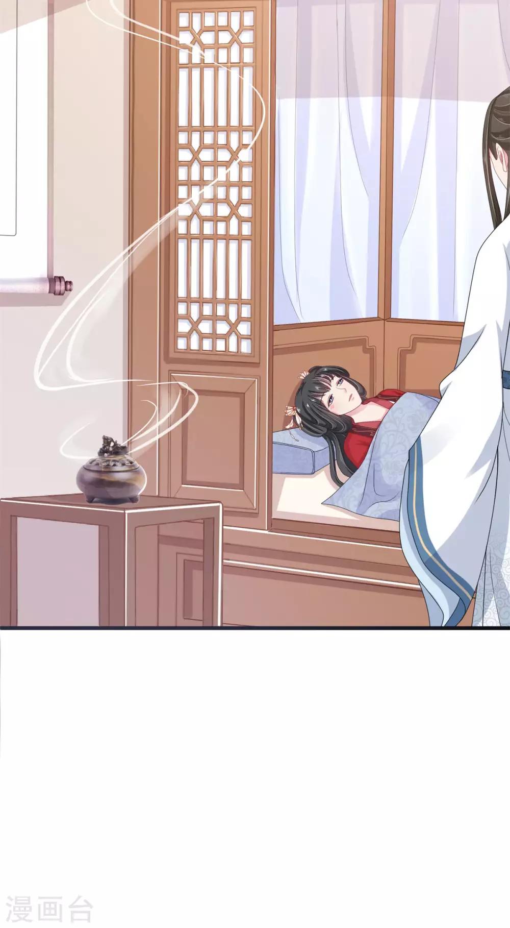 第7话 初相见-第8话