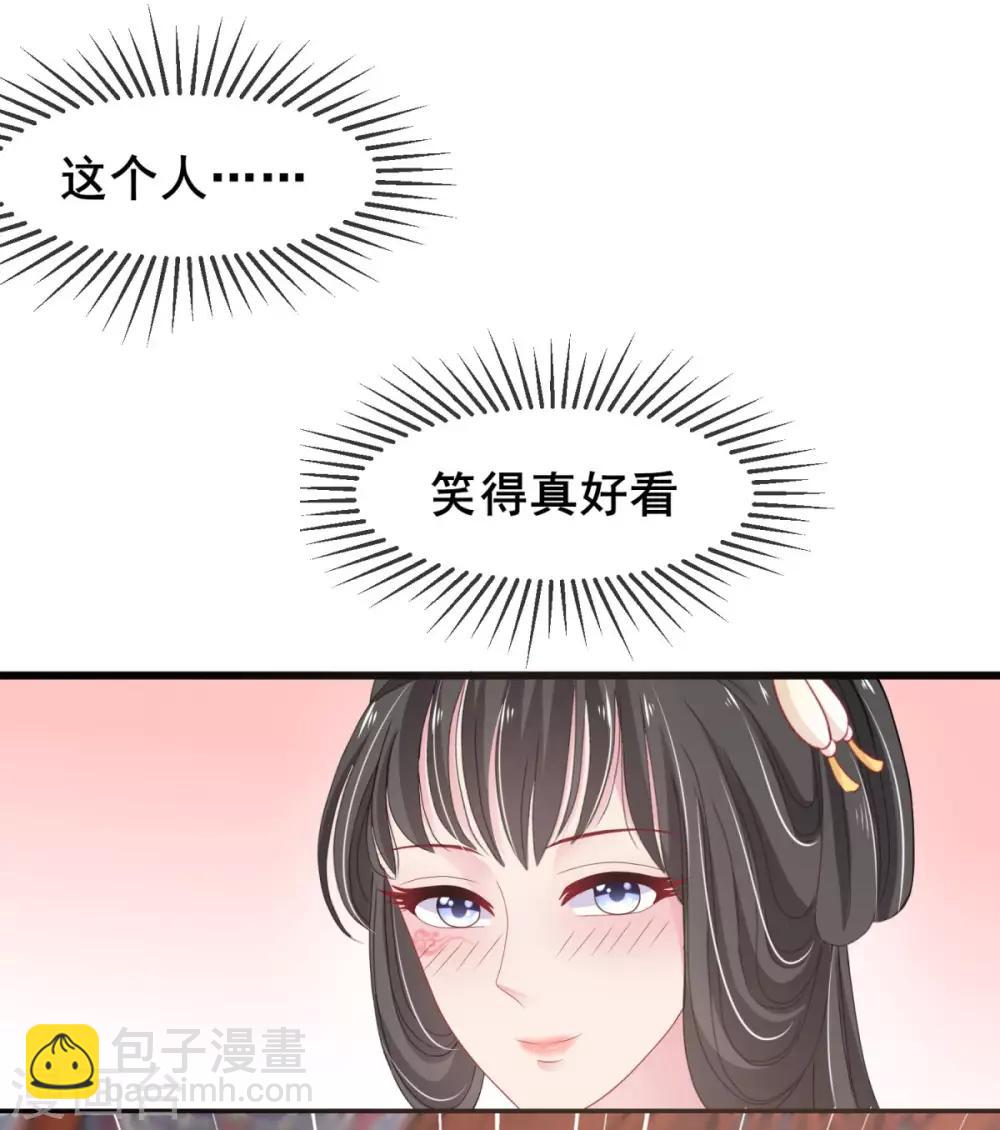 第7话 初相见-第8话