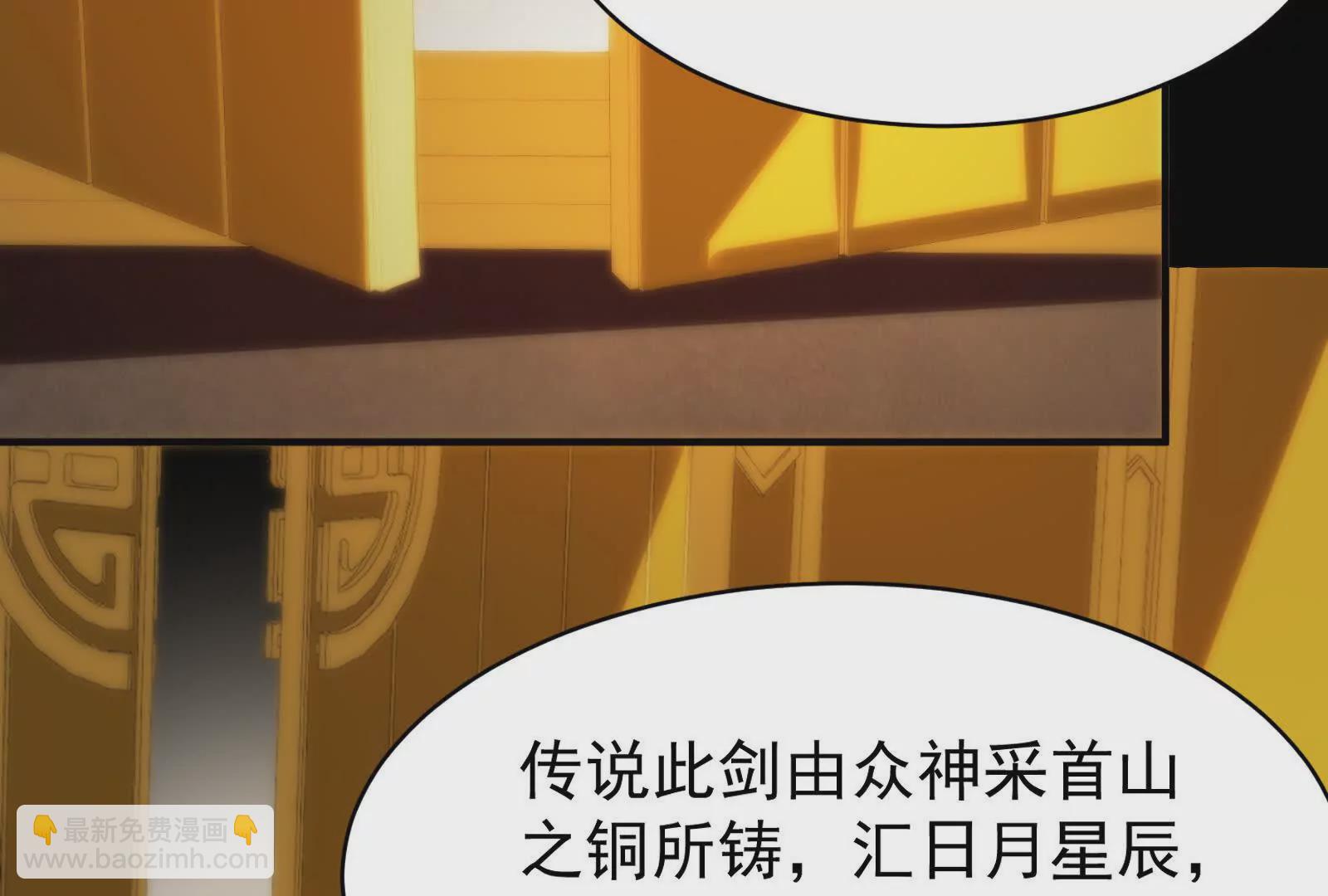 第1话 打破第四面墙的大商之主(1/4)-第2话