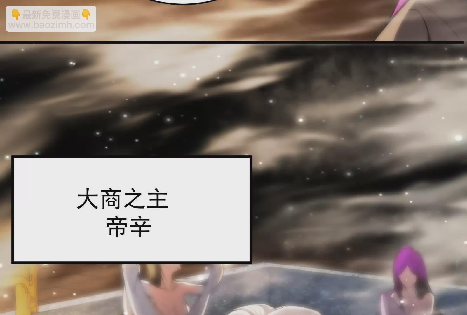 第1话 打破第四面墙的大商之主(1/4)-第2话