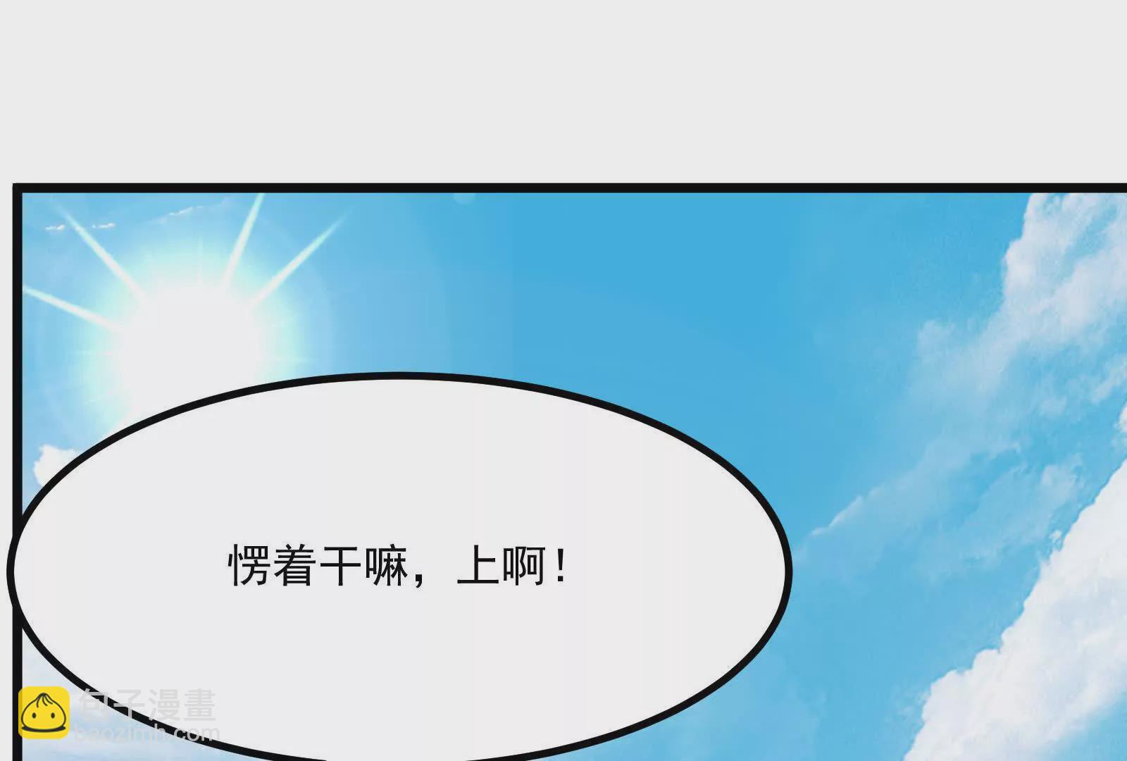 第11话 直闯敌巢(1/5)-第12话