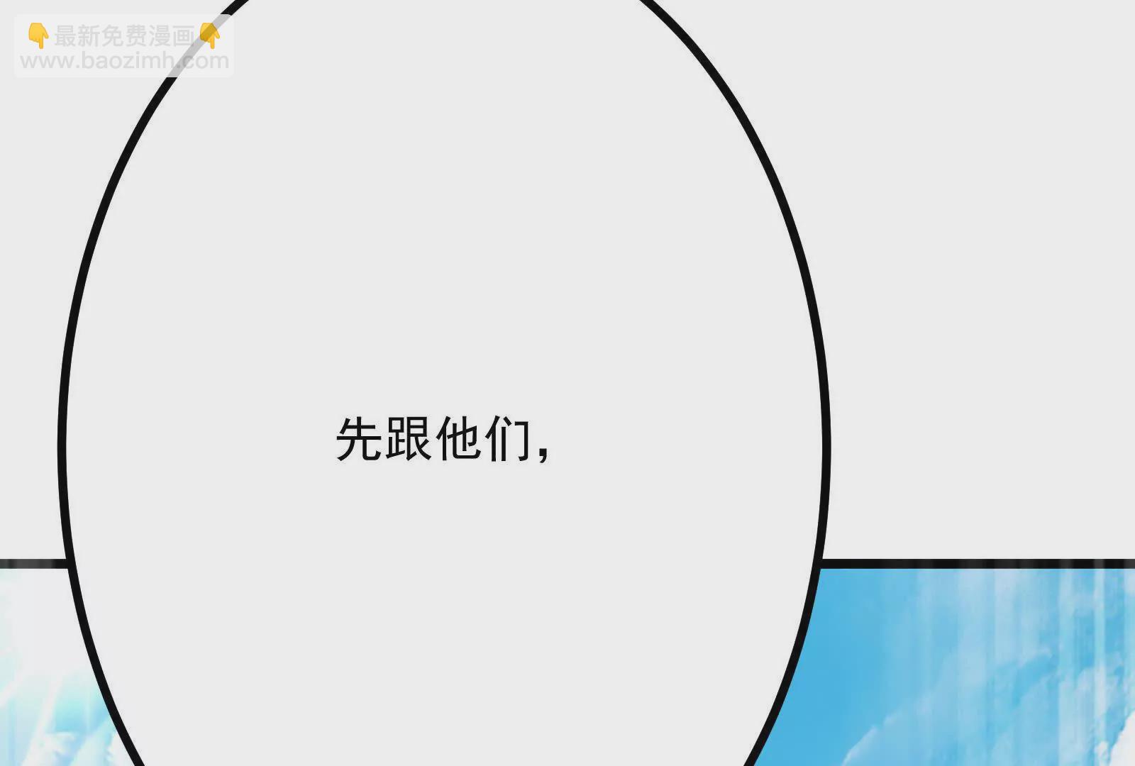 第11话 直闯敌巢(1/5)-第12话