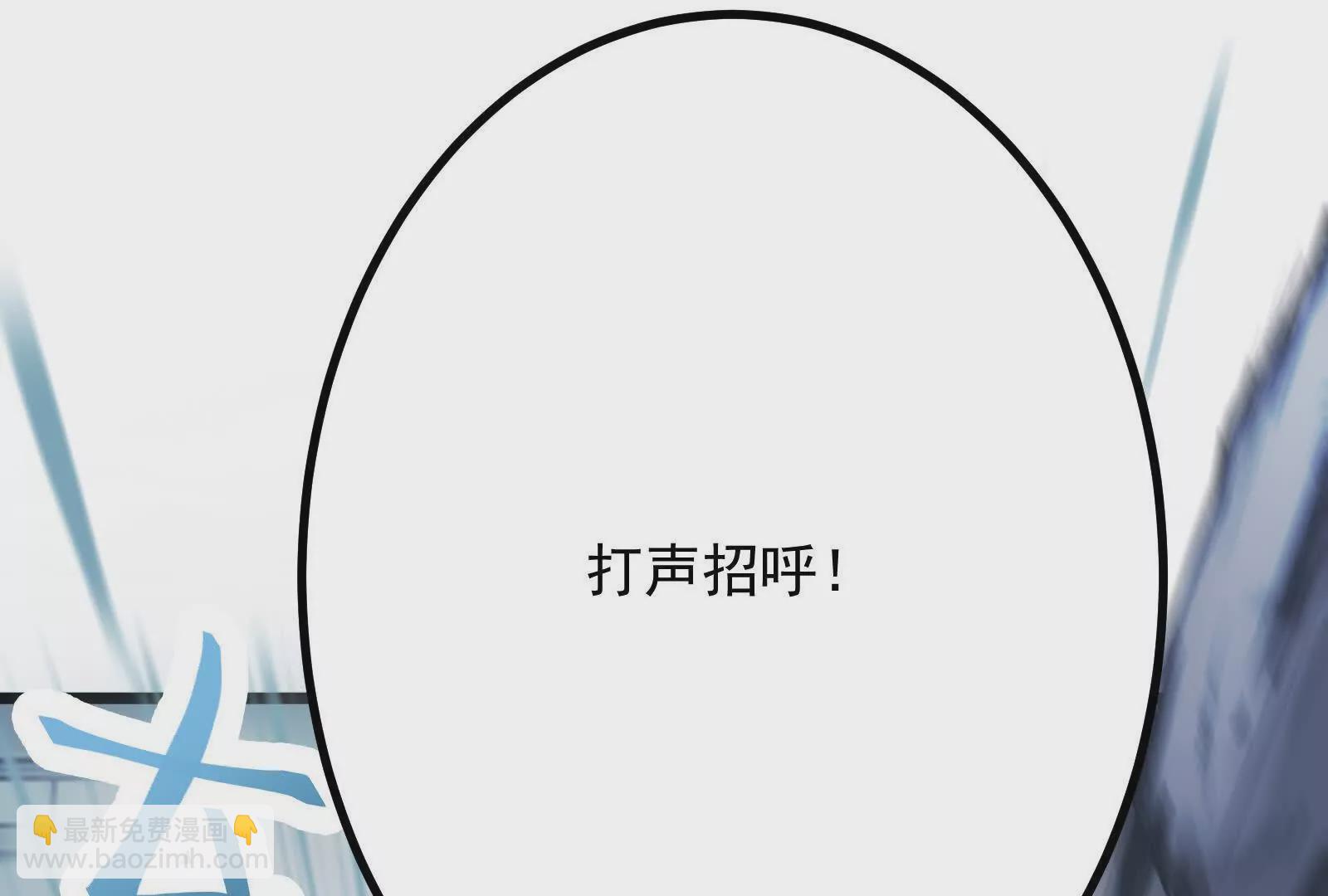 第11话 直闯敌巢(1/5)-第12话
