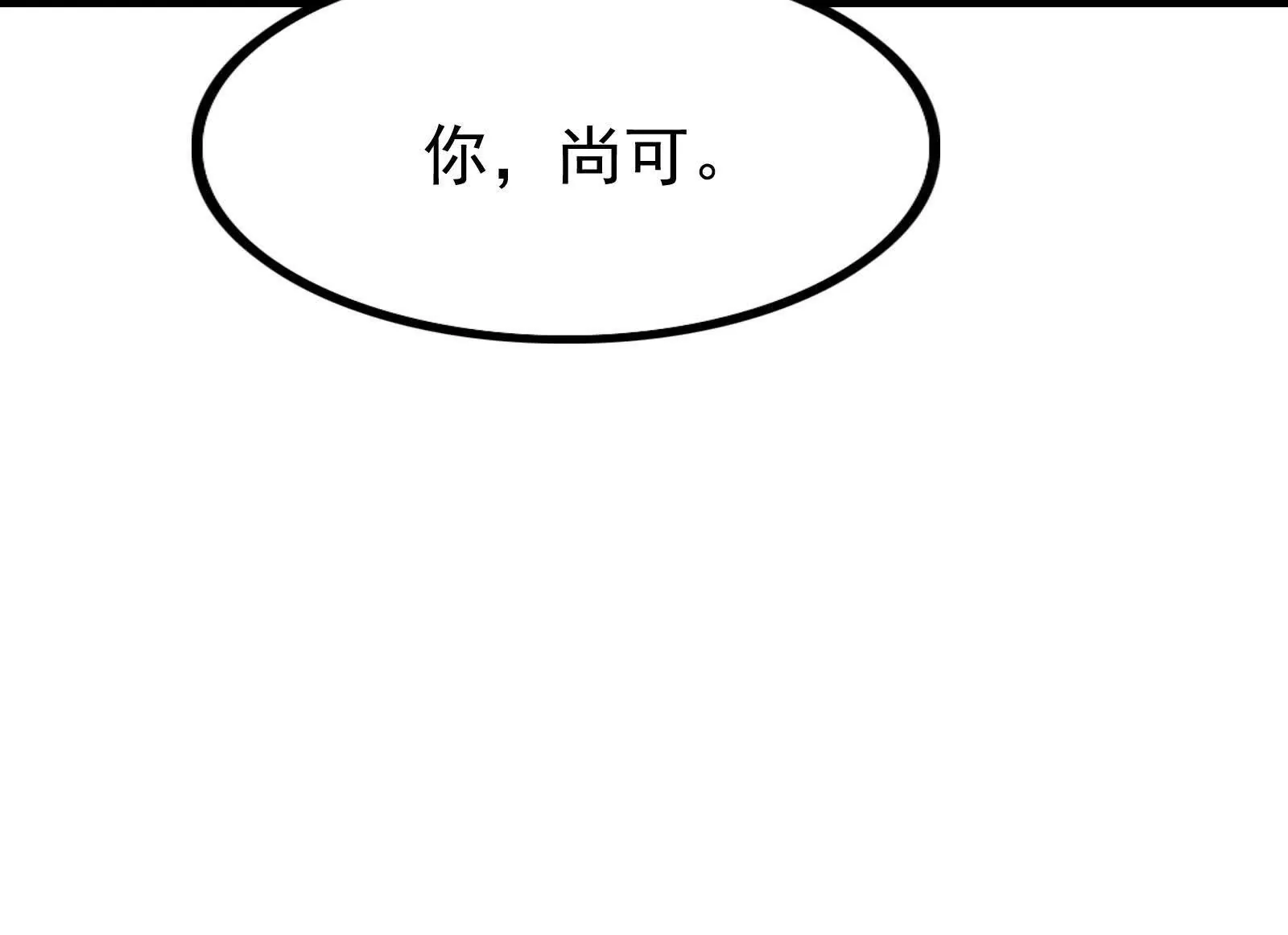 第13话 代玉成之死(1/5)-第14话