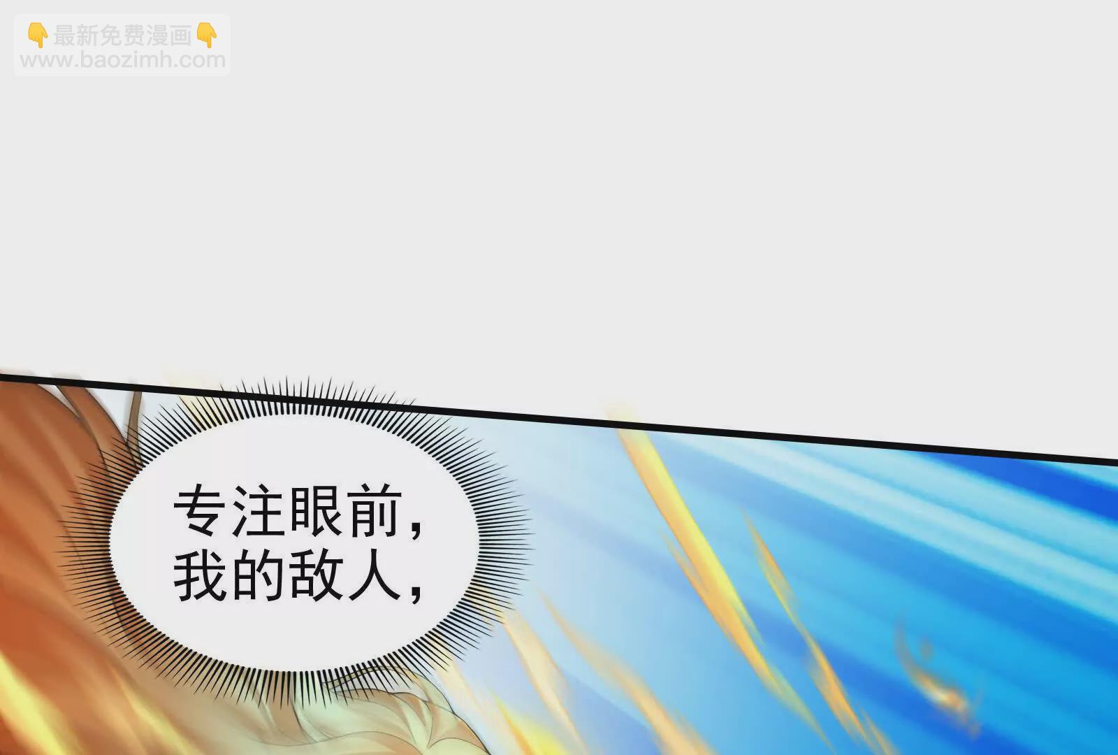第13话 代玉成之死(1/5)-第14话