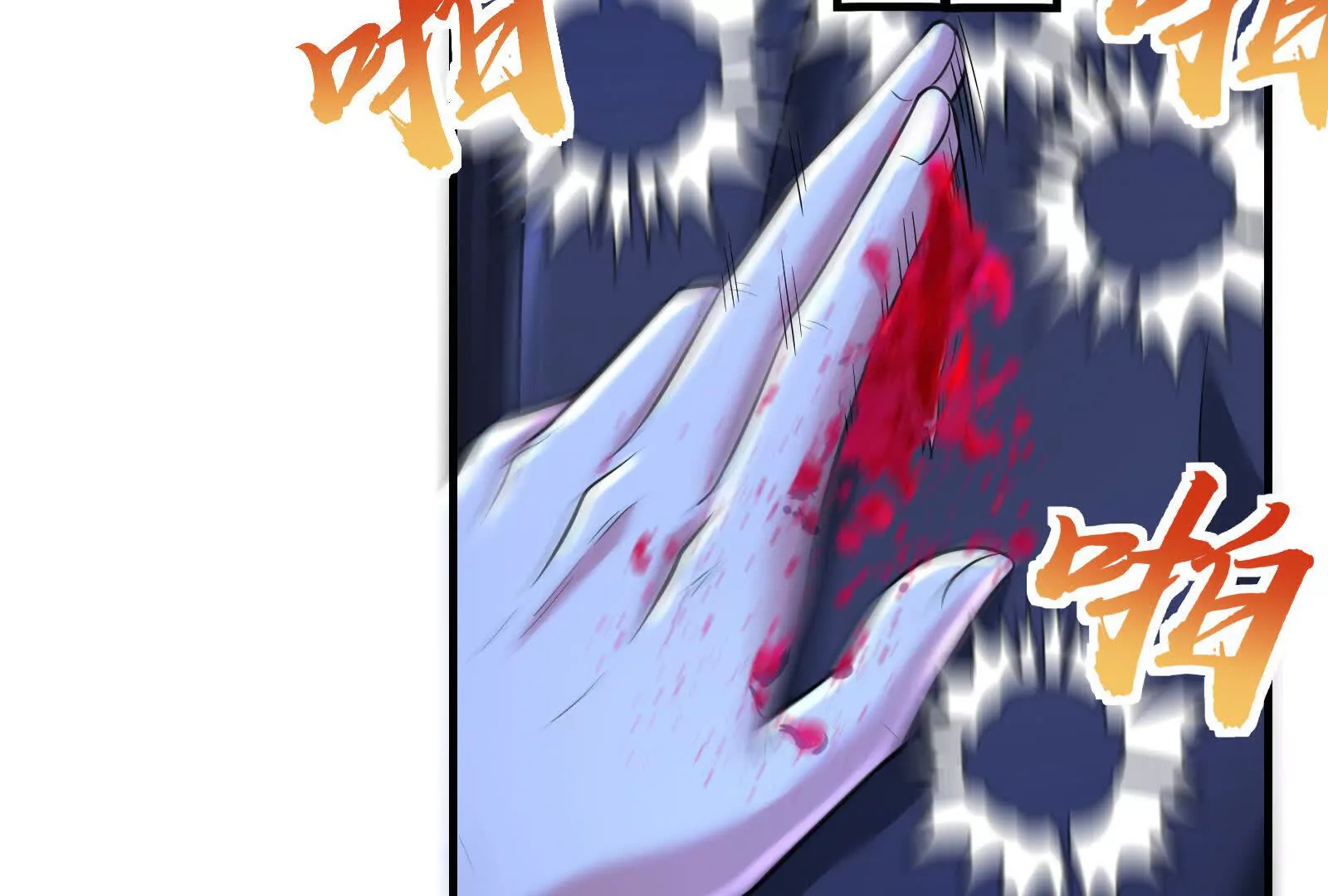 第13话 代玉成之死(1/5)-第14话