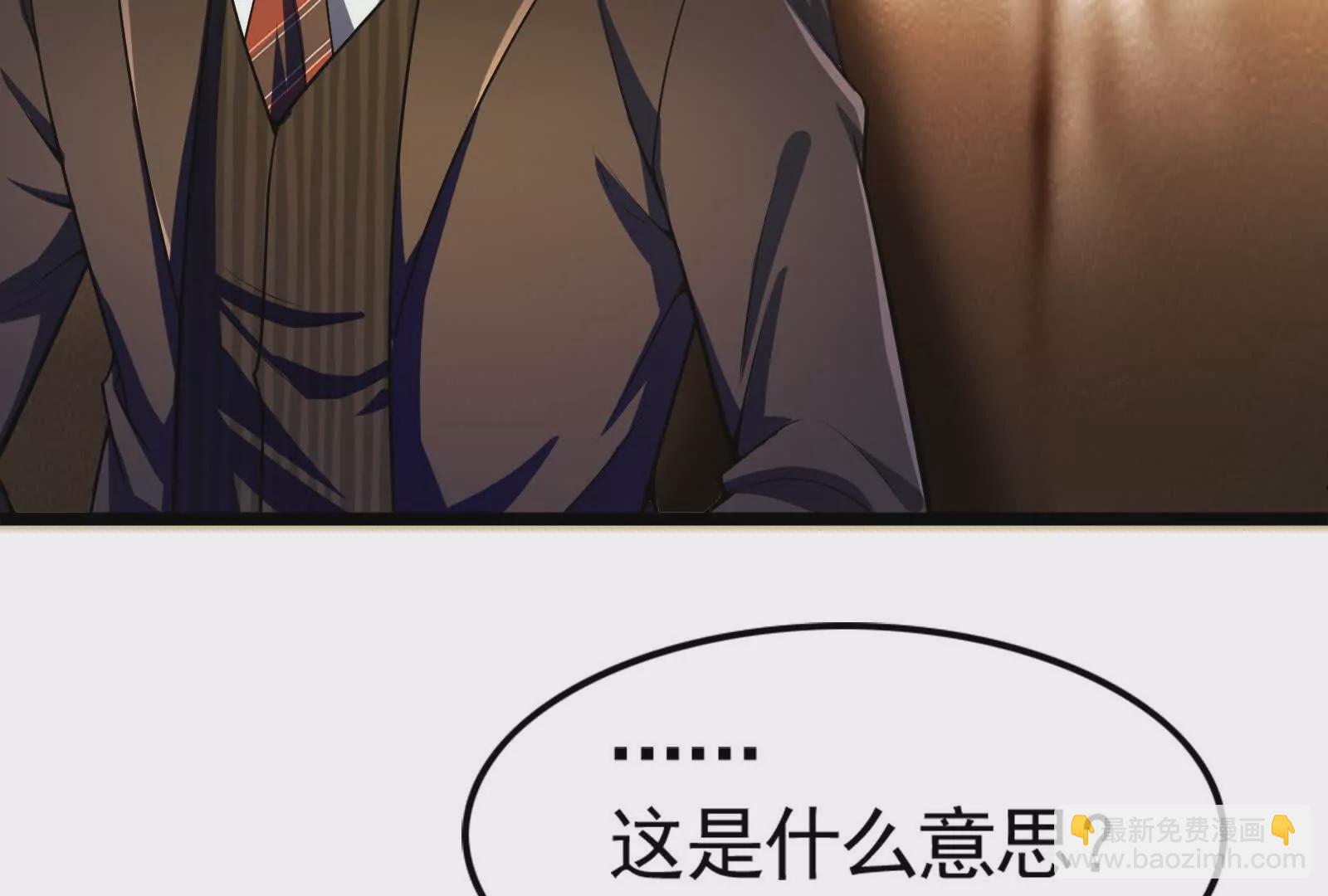 第17话 天外有天，人外有人(1/3)-第18话