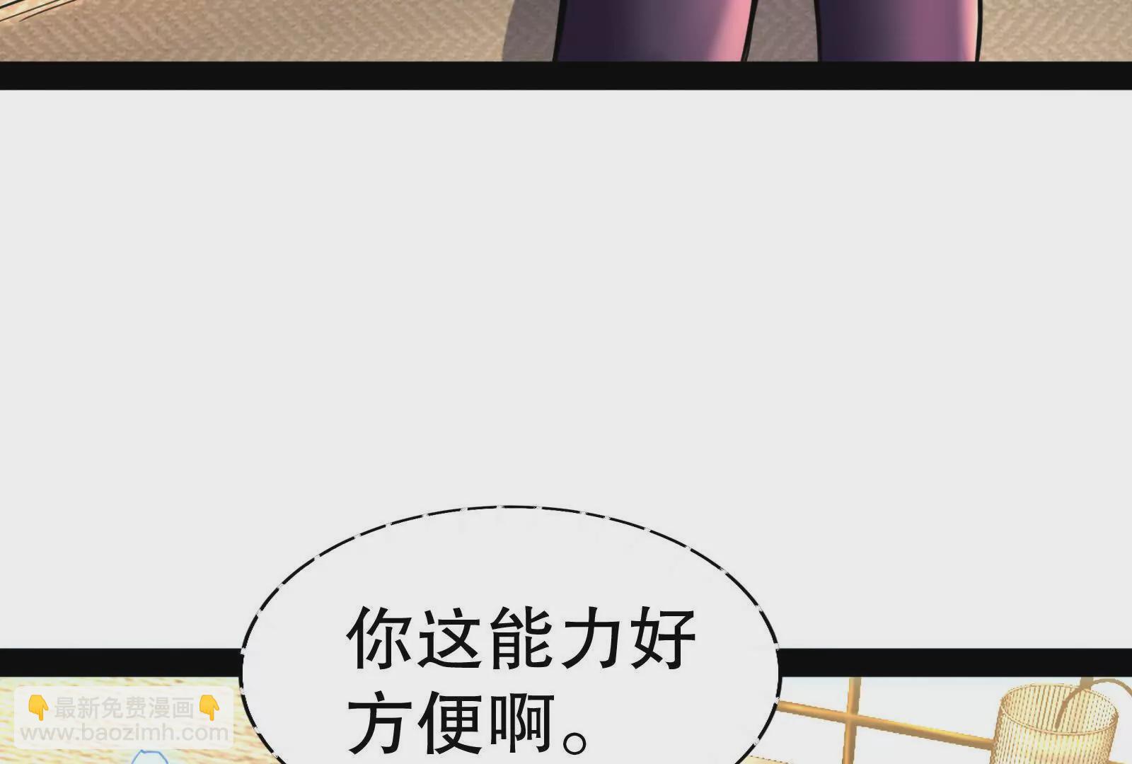 第21话 嚣张的喻森(1/4)-第22话