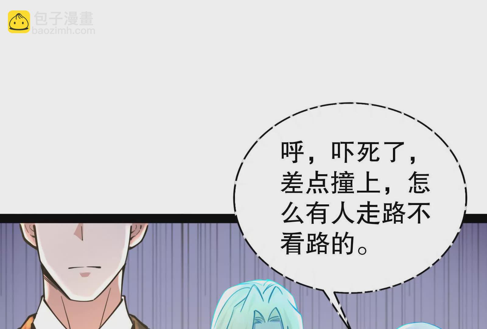 第21话 嚣张的喻森(1/4)-第22话