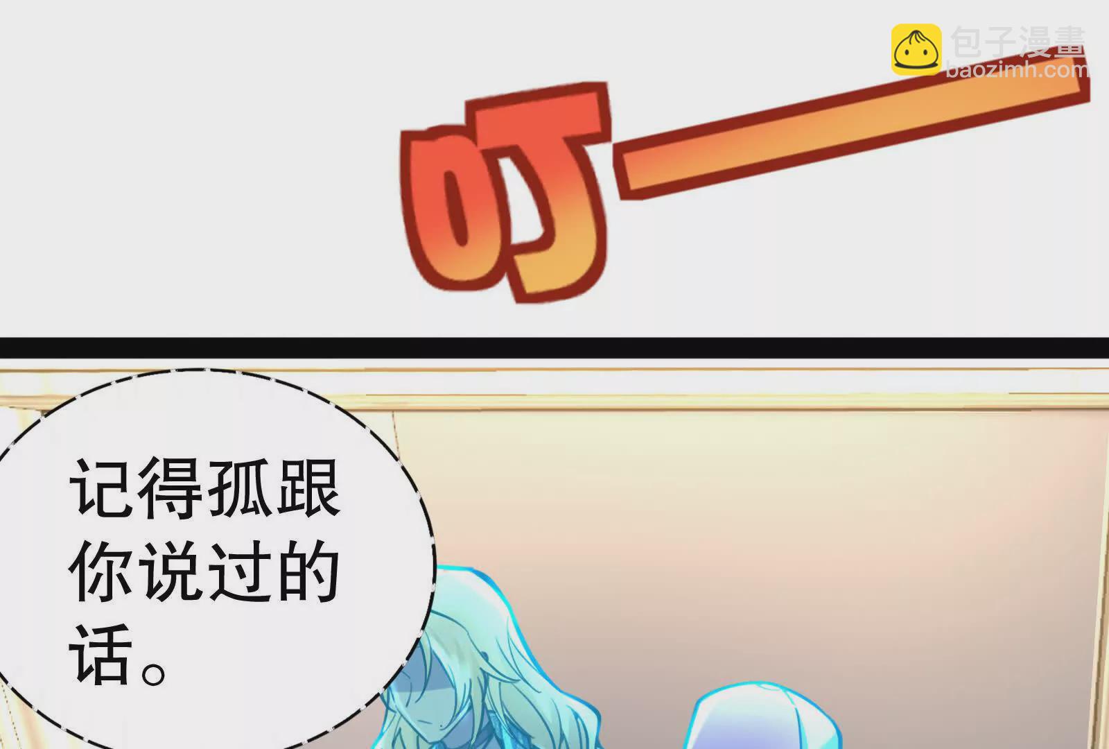 第21话 嚣张的喻森(1/4)-第22话