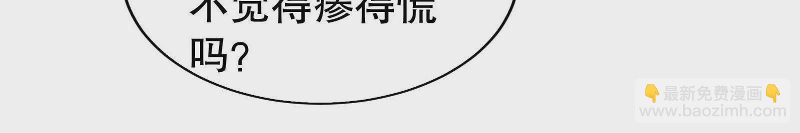 第21话 嚣张的喻森(1/4)-第22话