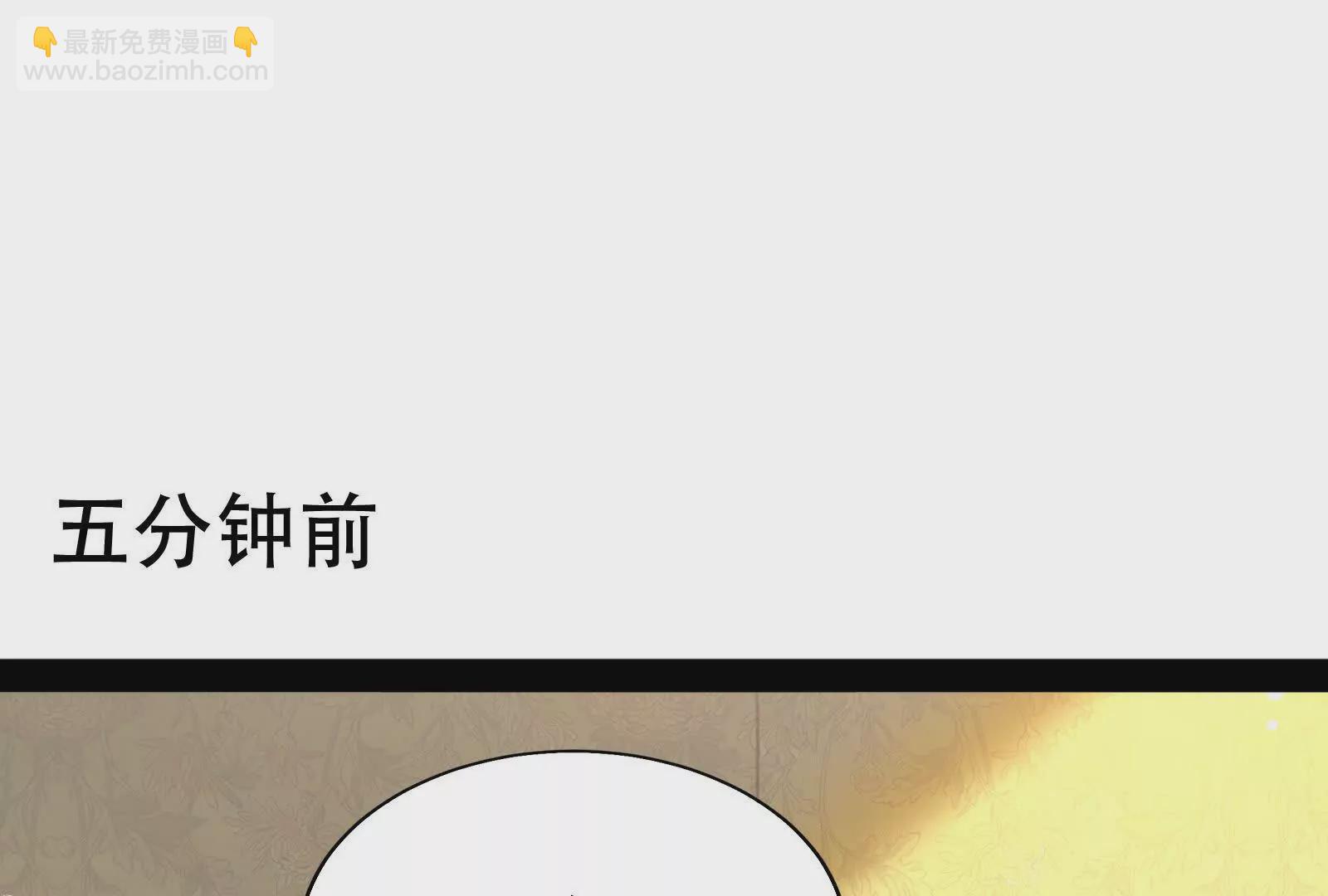 第21话 嚣张的喻森(1/4)-第22话