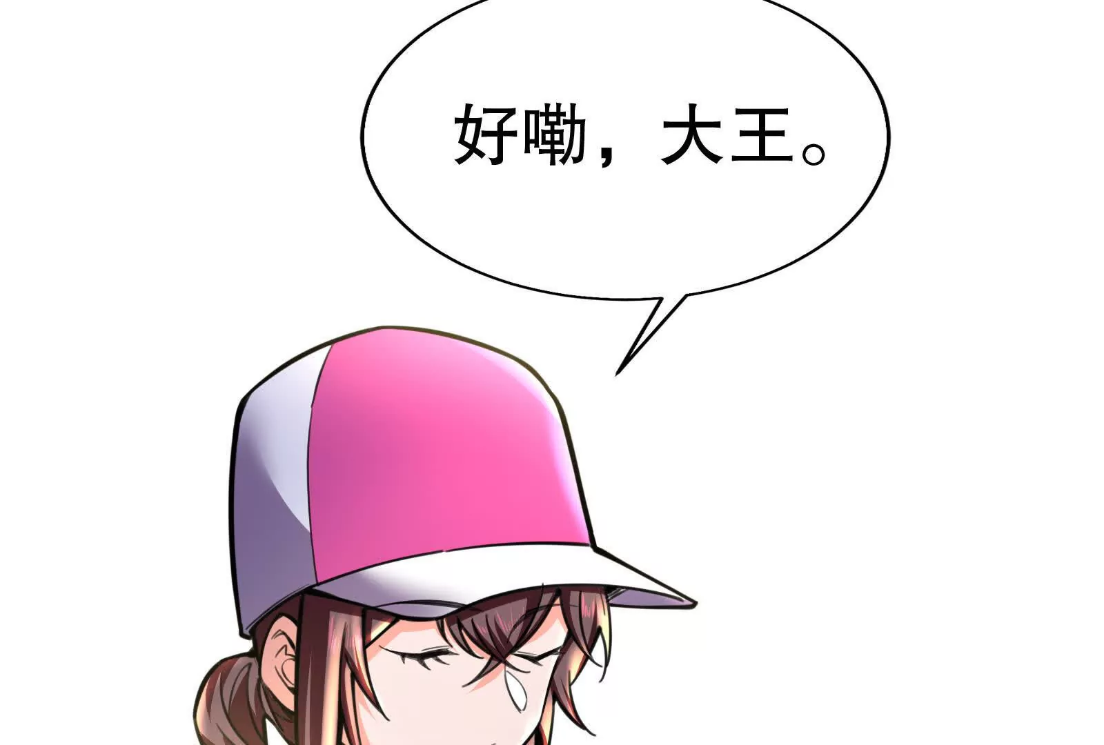 第21话 嚣张的喻森(1/4)-第22话