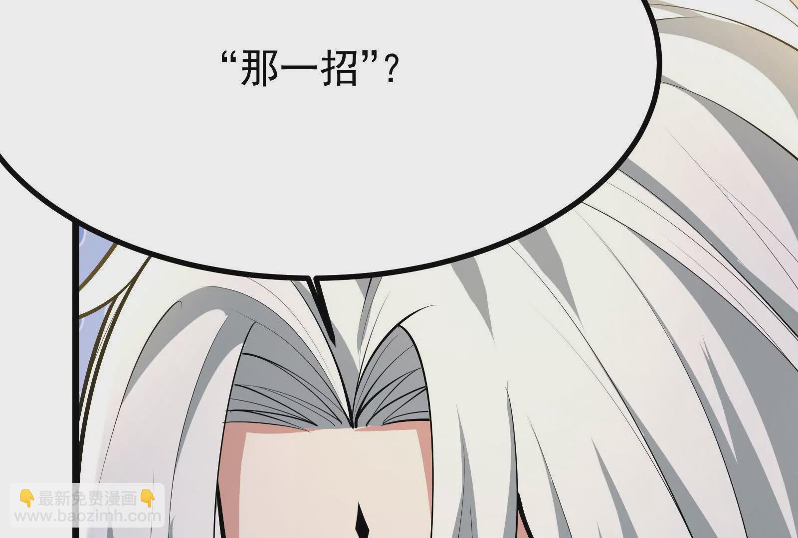 第23话 帝辛的真正目的(1/4)-第24话