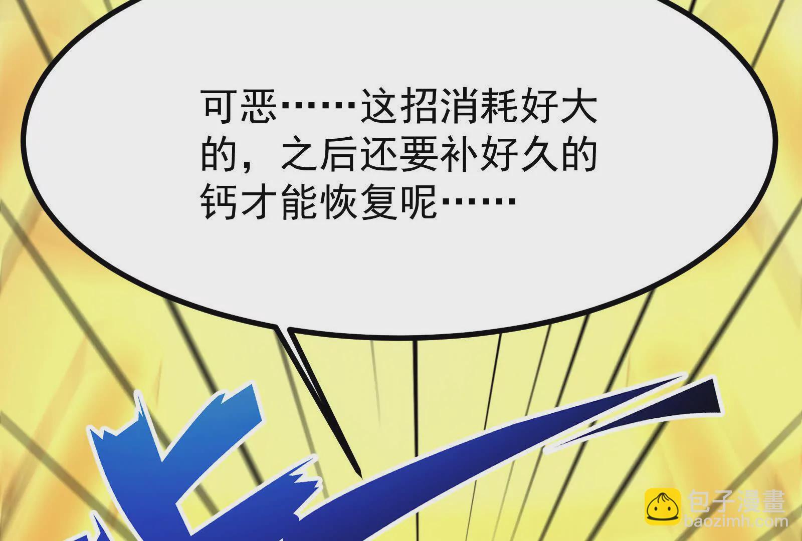 第23话 帝辛的真正目的(1/4)-第24话