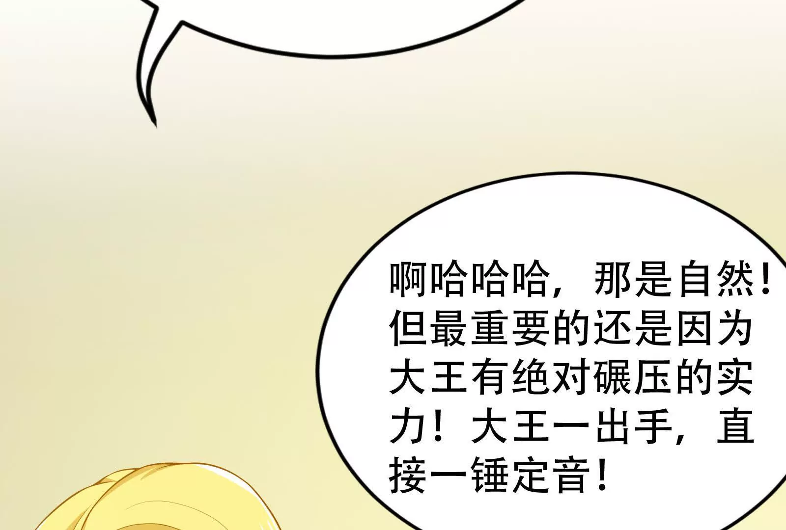 第25话 中场调整(1/4)-第26话