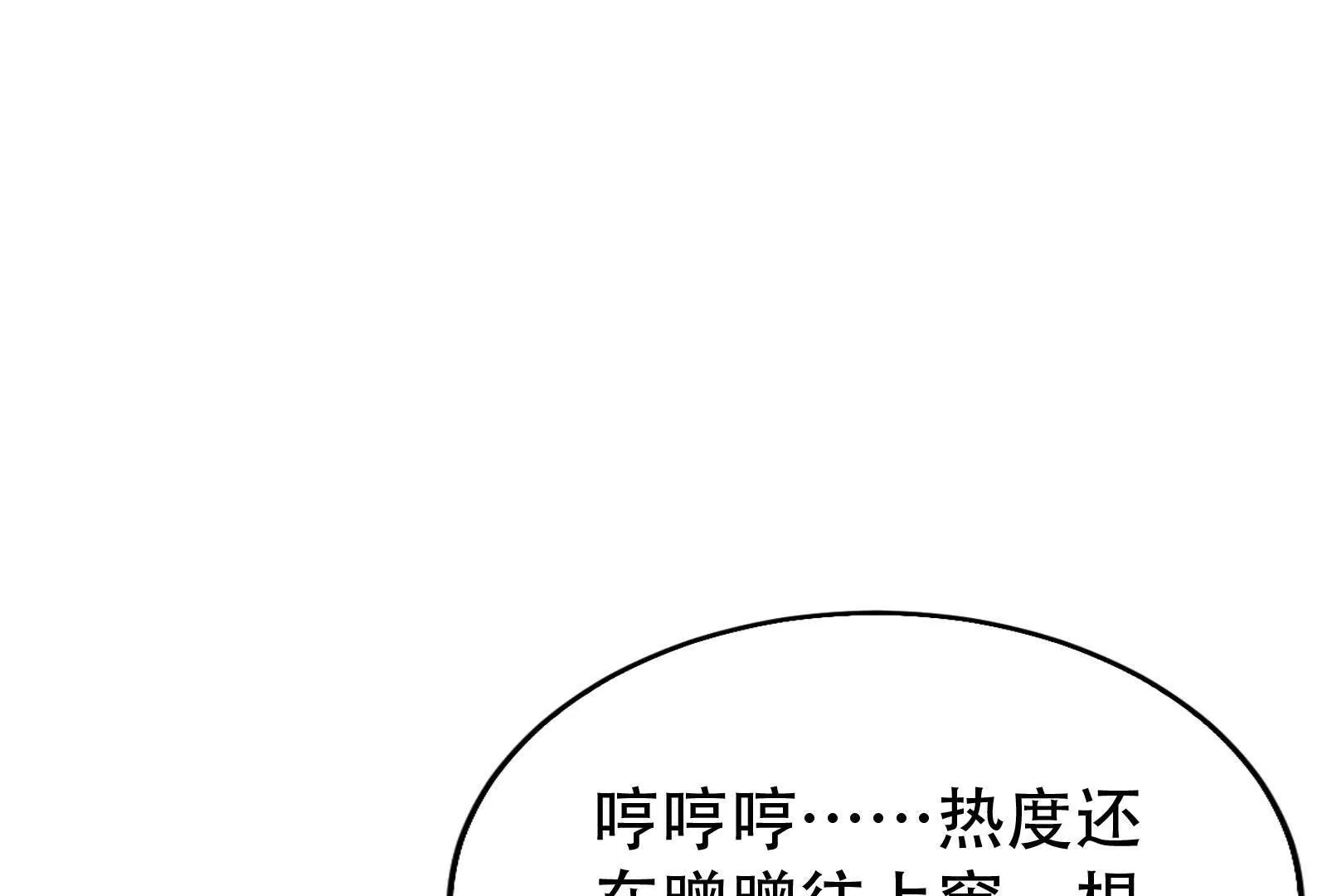 第25话 中场调整(1/4)-第26话