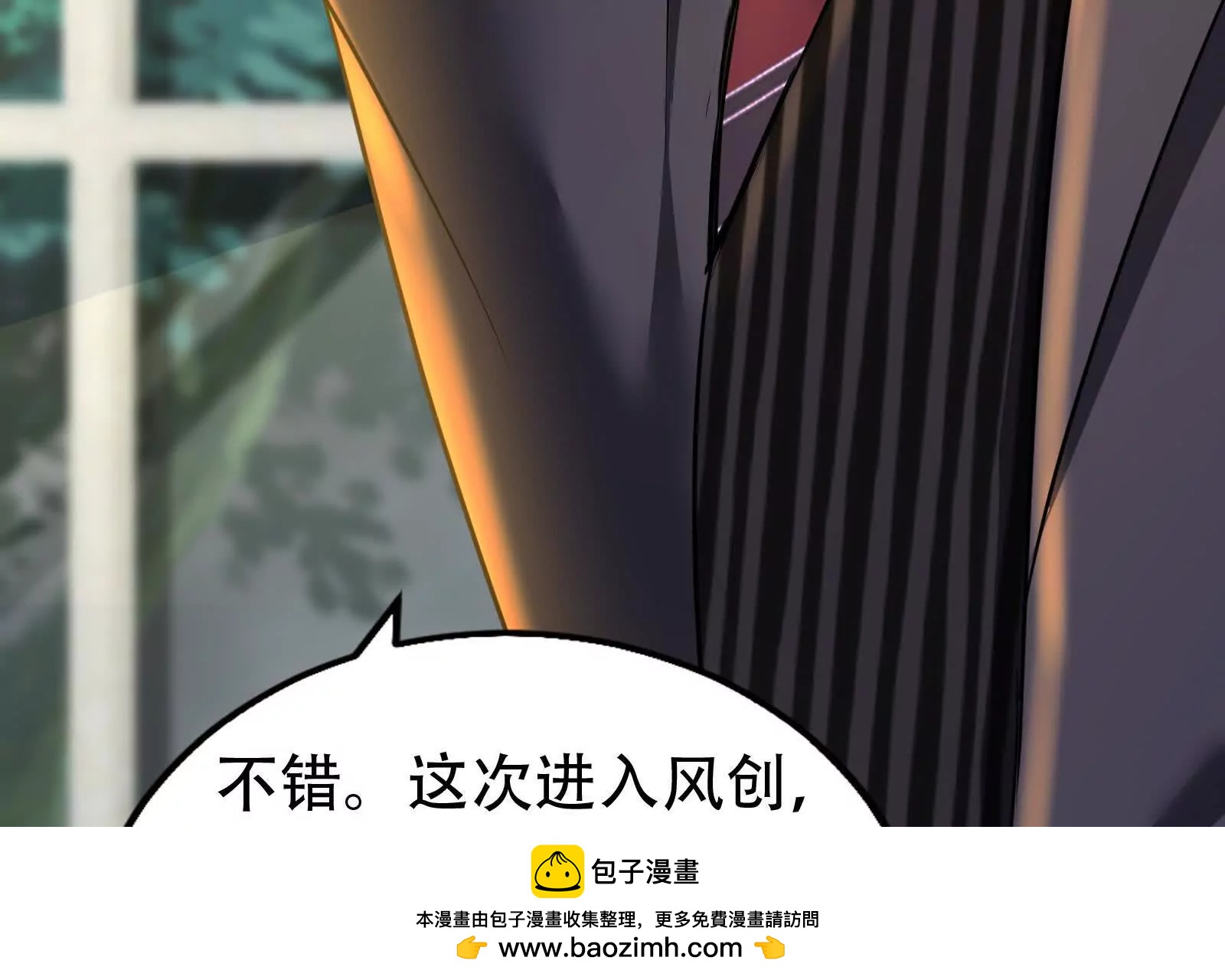 第25话 中场调整(1/4)-第26话