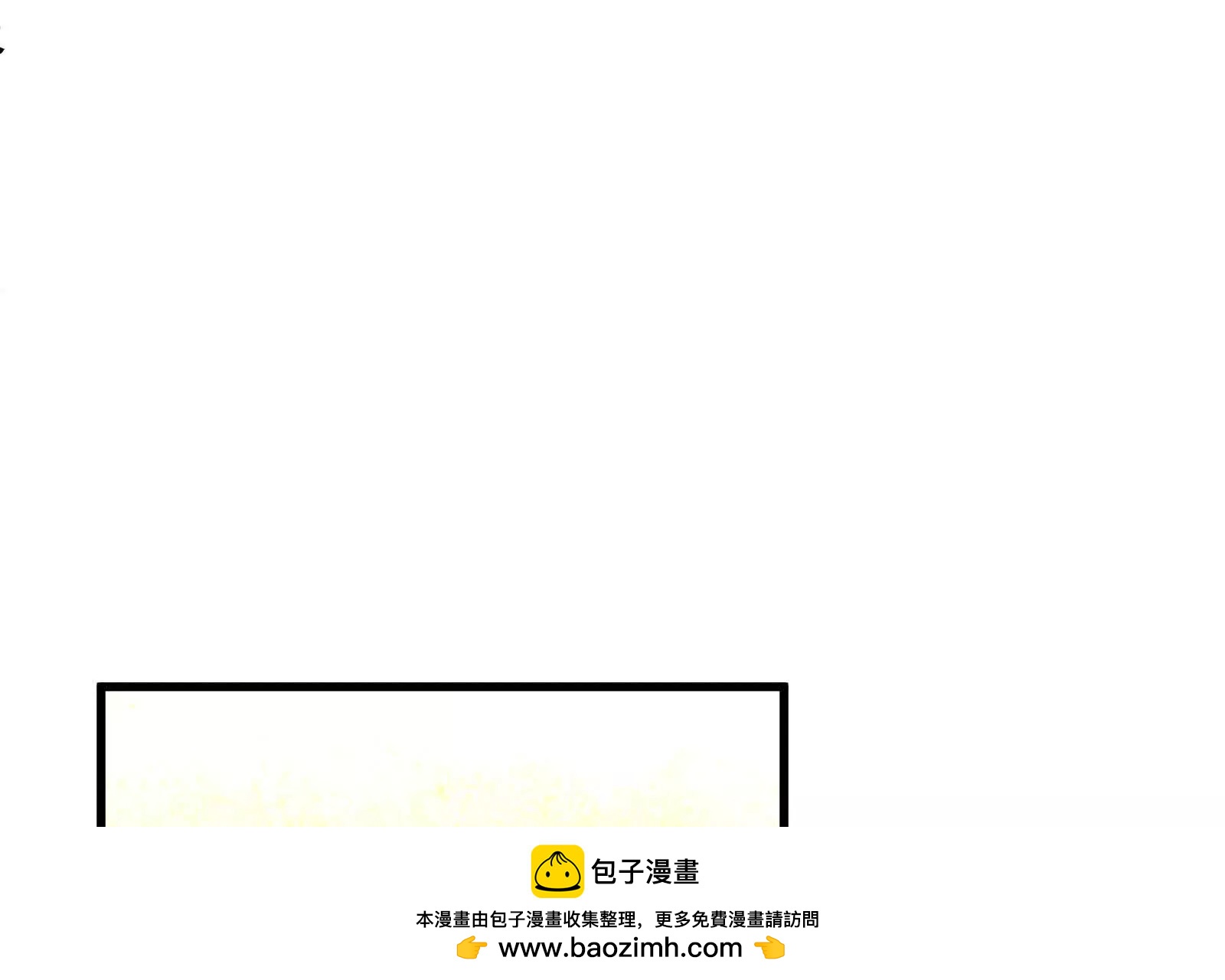 第27话 是不是玩不起(1/3)-第28话