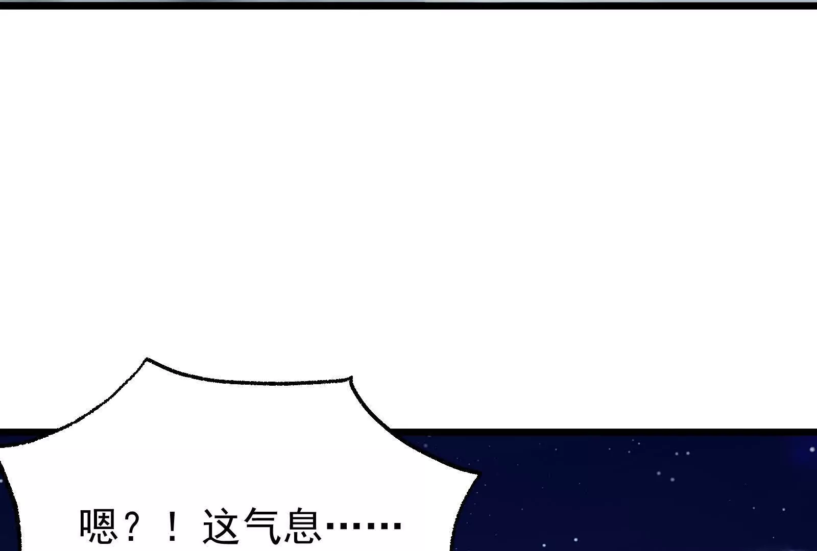 第29话 黑衣人(1/4)-第30话
