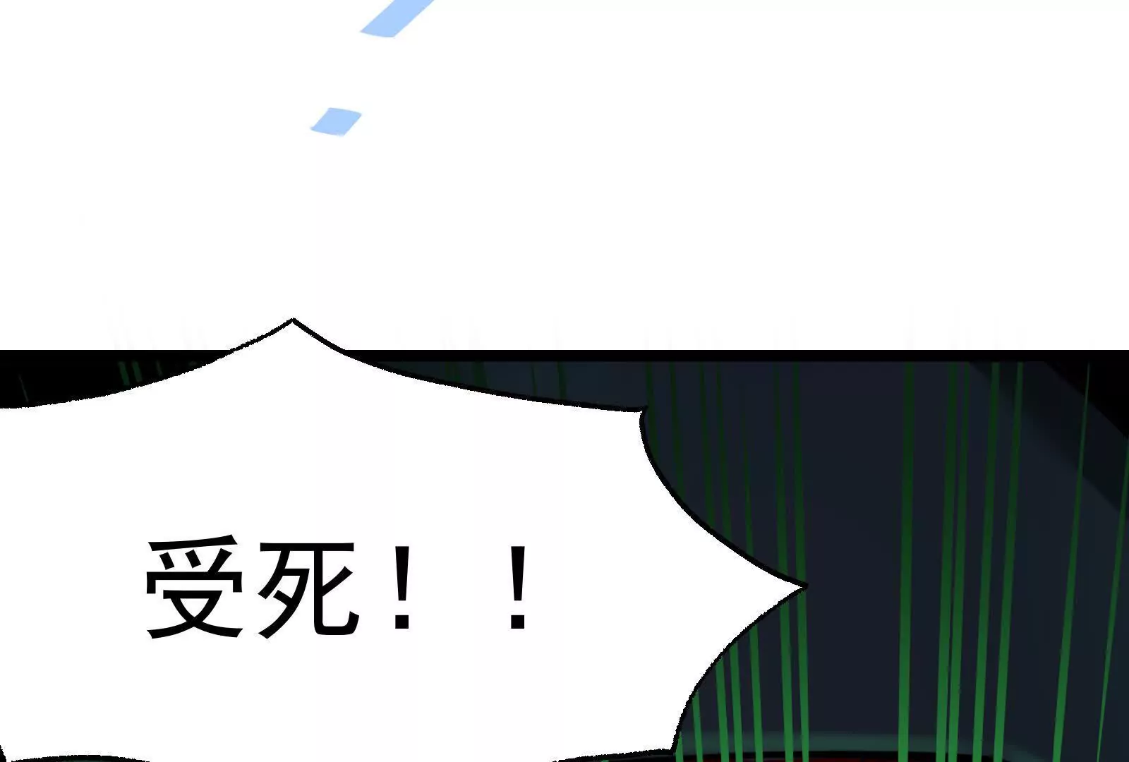 第29话 黑衣人(1/4)-第30话